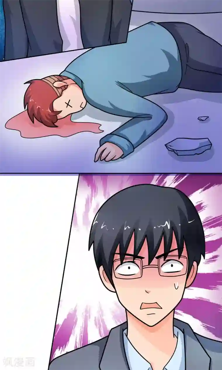 脱团了么第9话 502寝室拜见女皇陛下