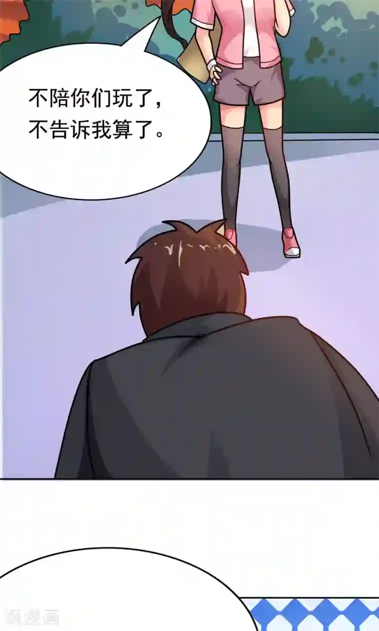 脱团了么第9话 502寝室拜见女皇陛下