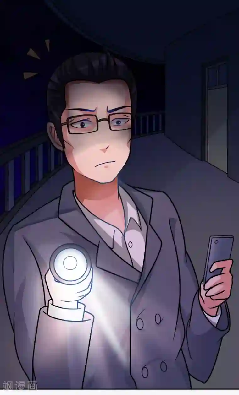 脱团了么第10话 进击的女巨人