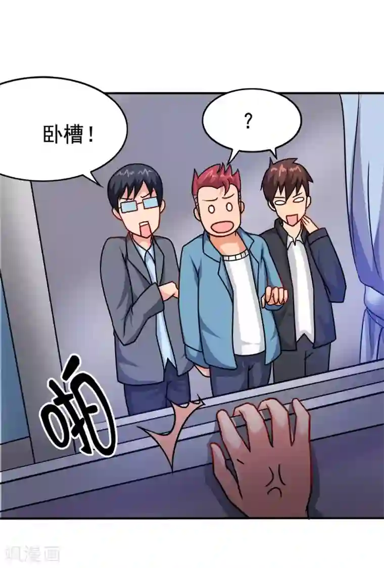 脱团了么第10话 进击的女巨人