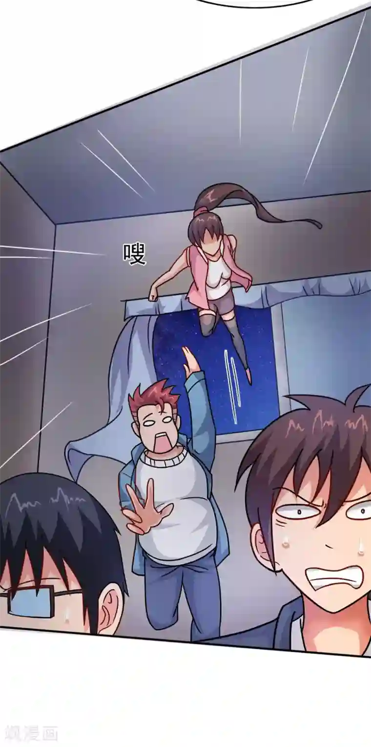 脱团了么第10话 进击的女巨人