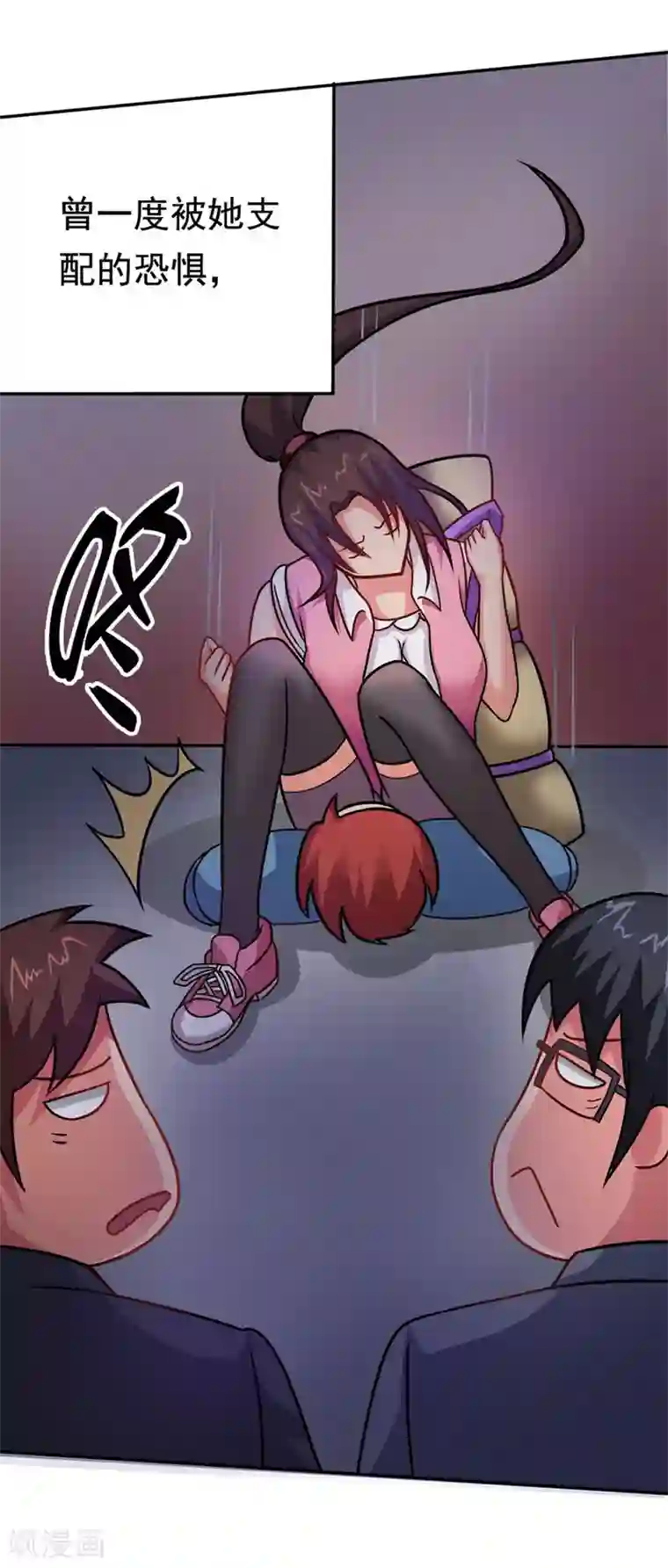 脱团了么第10话 进击的女巨人