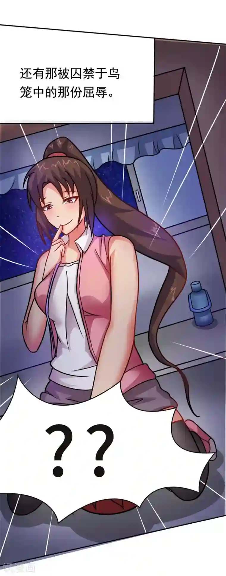 脱团了么第10话 进击的女巨人