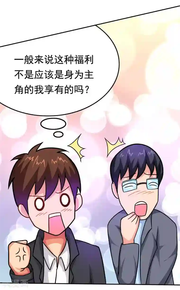 脱团了么第10话 进击的女巨人