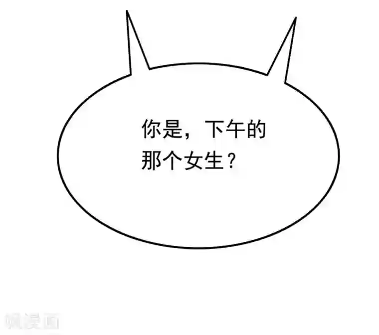 脱团了么第10话 进击的女巨人