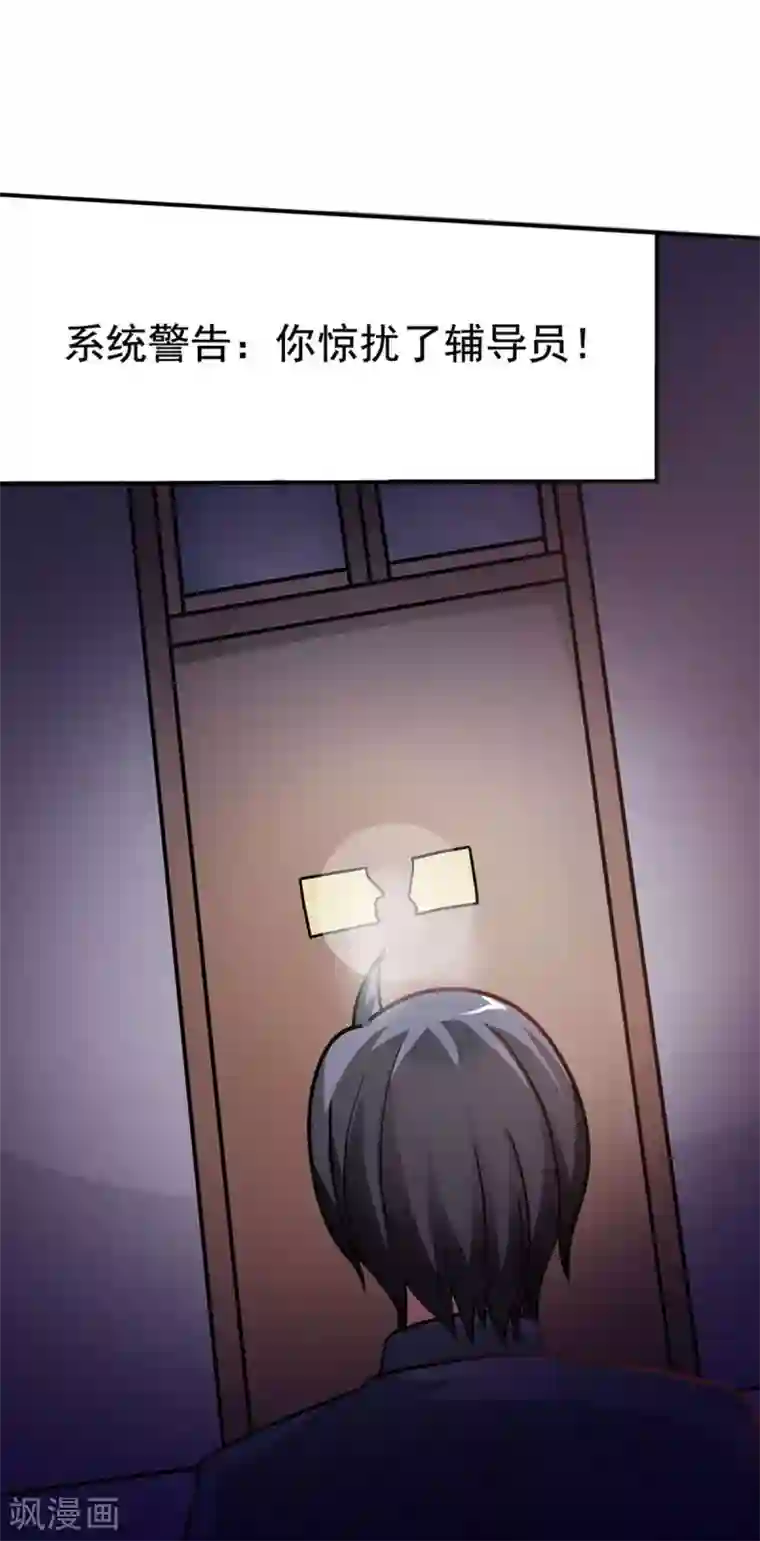 脱团了么第10话 进击的女巨人