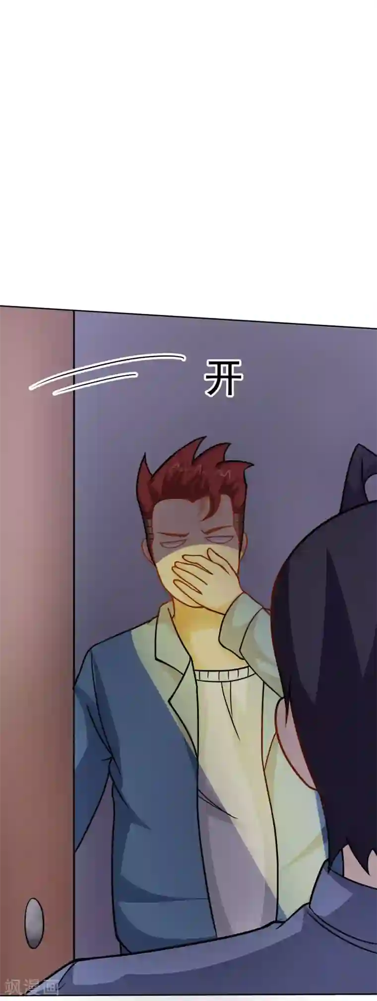 脱团了么第10话 进击的女巨人