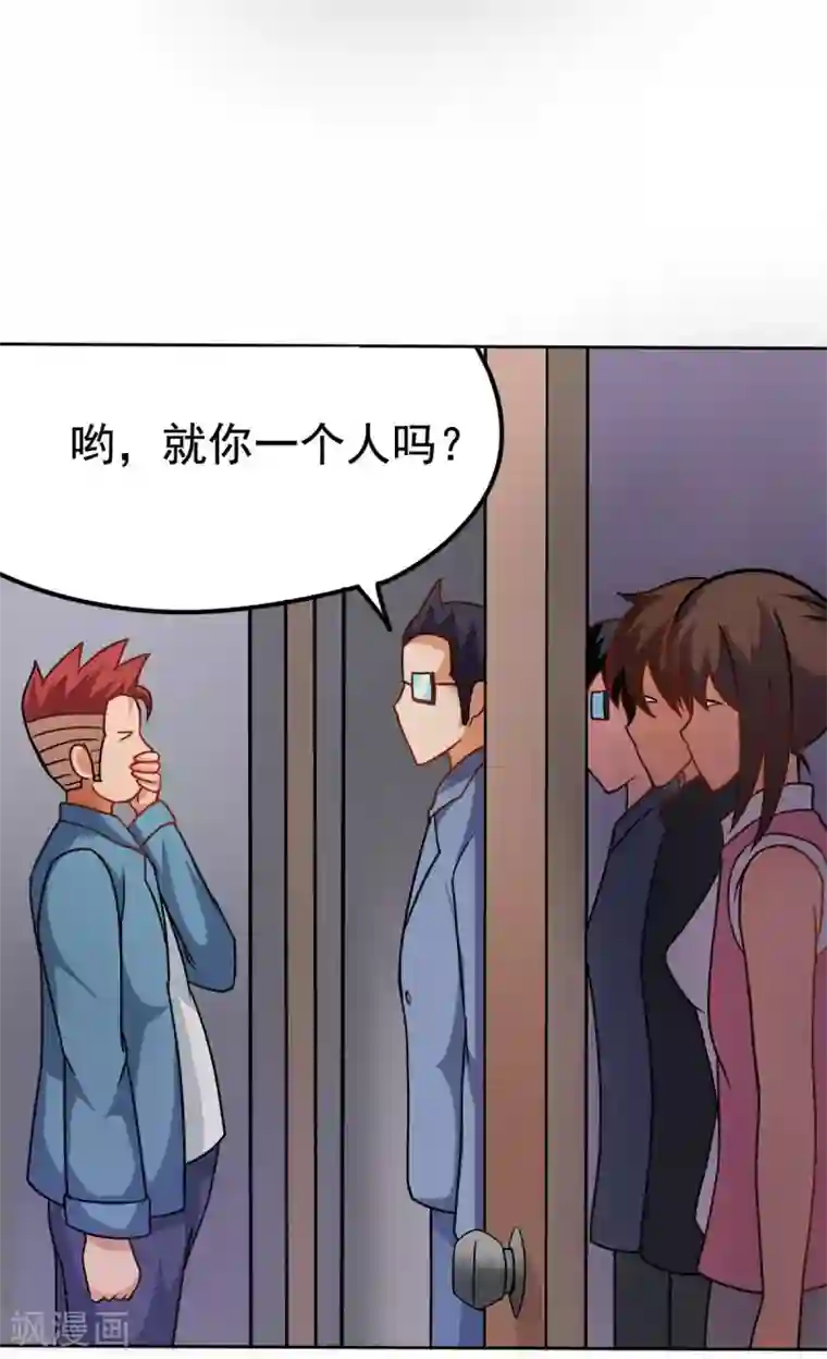 脱团了么第10话 进击的女巨人