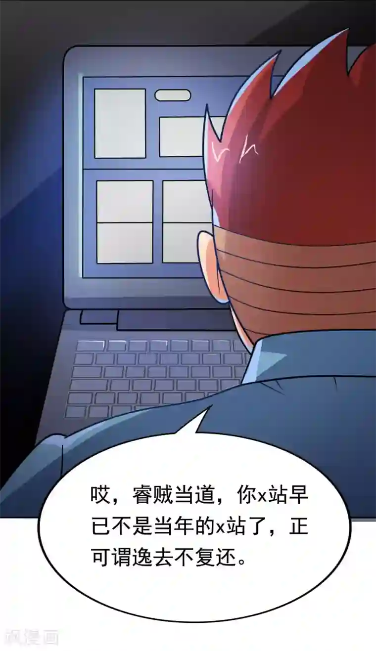 脱团了么第10话 进击的女巨人