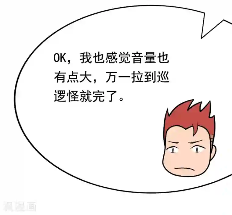 脱团了么第10话 进击的女巨人