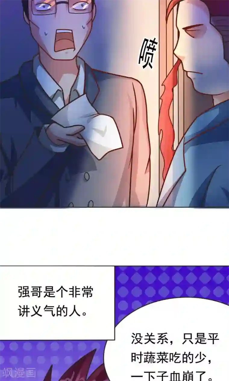 脱团了么第11话 一区502的危机