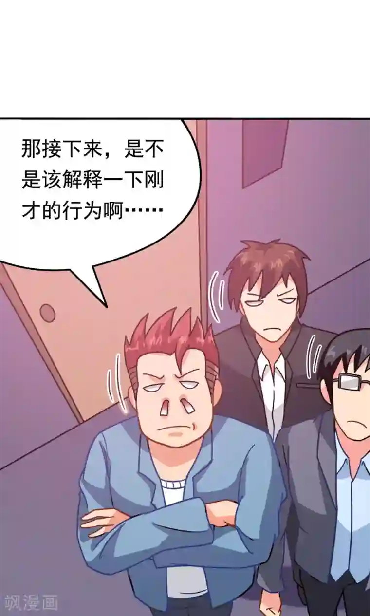 脱团了么第11话 一区502的危机