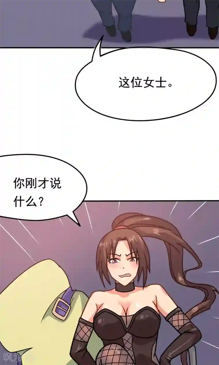 脱团了么第11话 一区502的危机