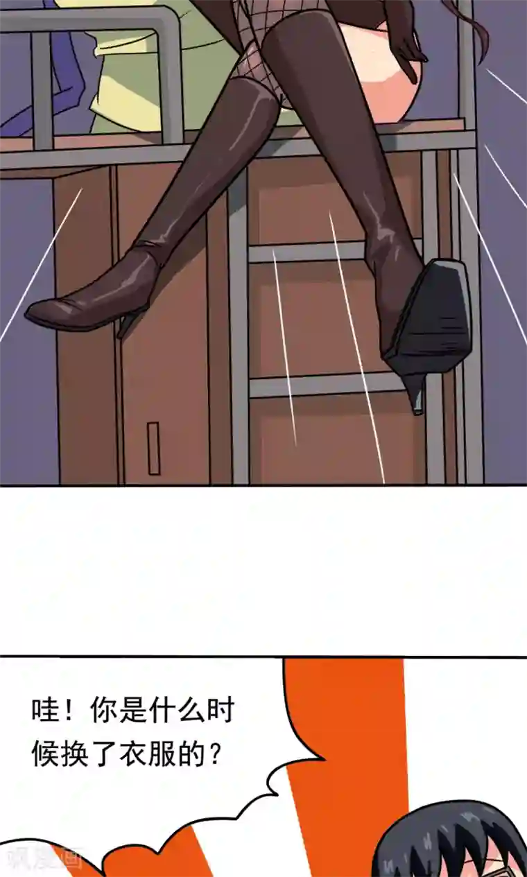 脱团了么第11话 一区502的危机