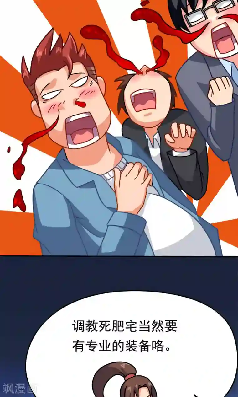 脱团了么第11话 一区502的危机