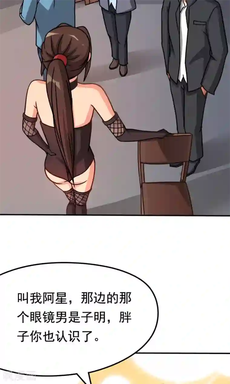 脱团了么第11话 一区502的危机