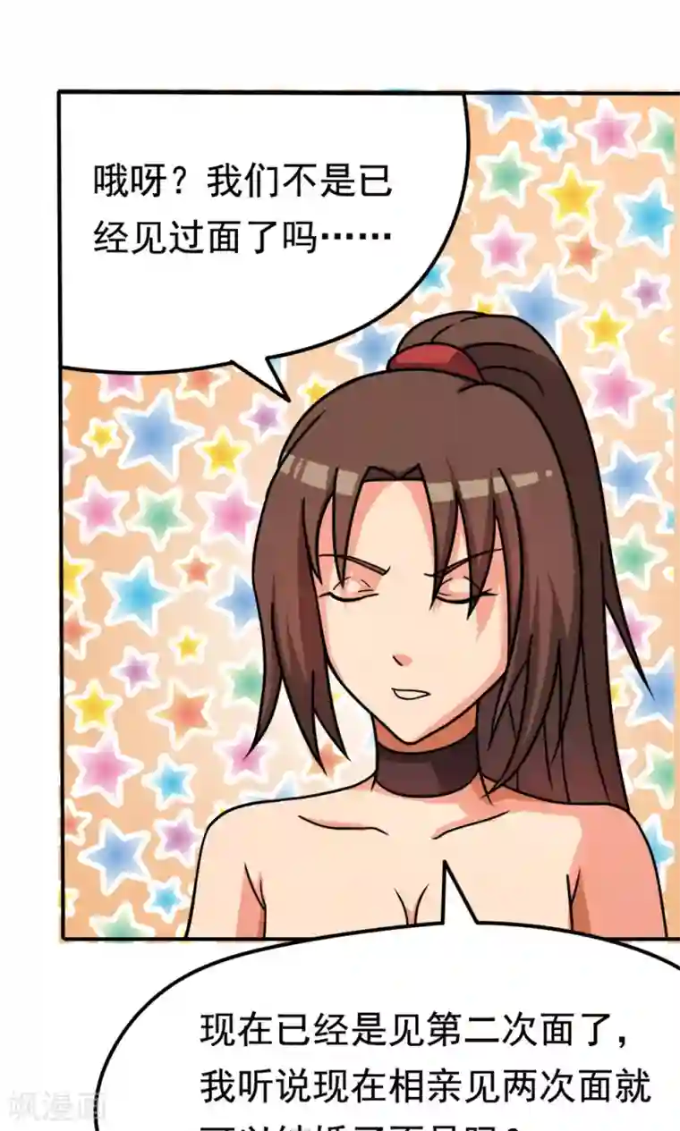 脱团了么第11话 一区502的危机