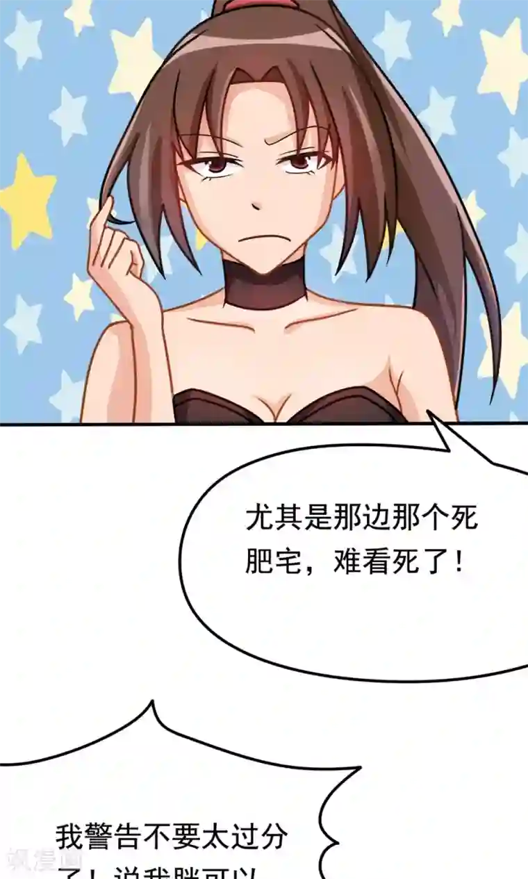 脱团了么第11话 一区502的危机