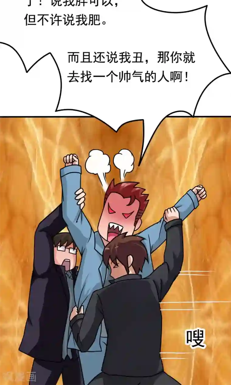 脱团了么第11话 一区502的危机