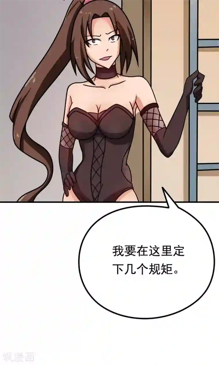 脱团了么第11话 一区502的危机