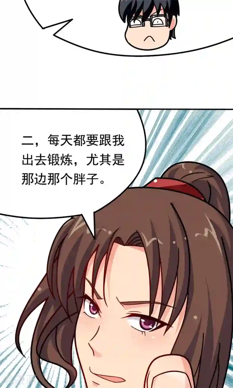 脱团了么第11话 一区502的危机