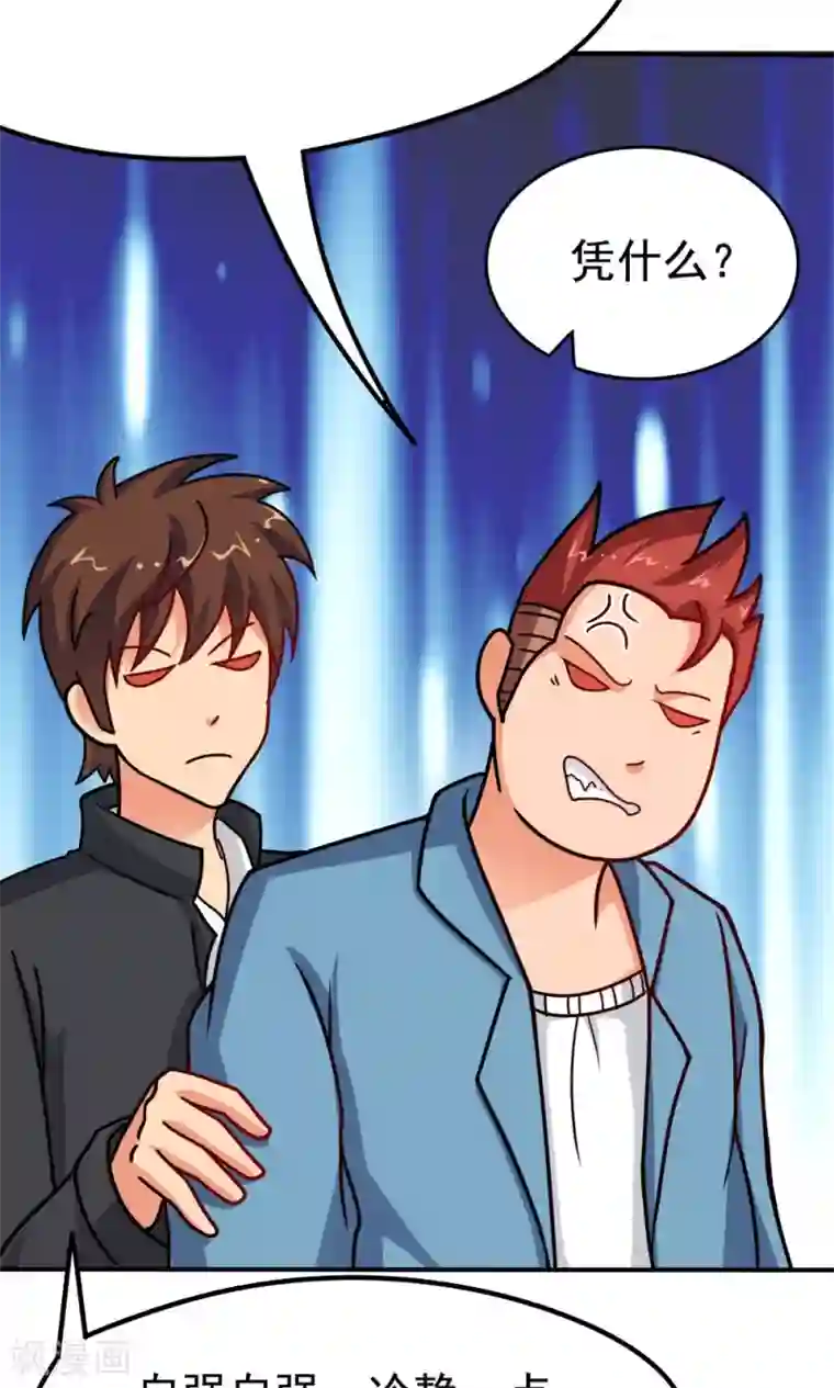 脱团了么第11话 一区502的危机