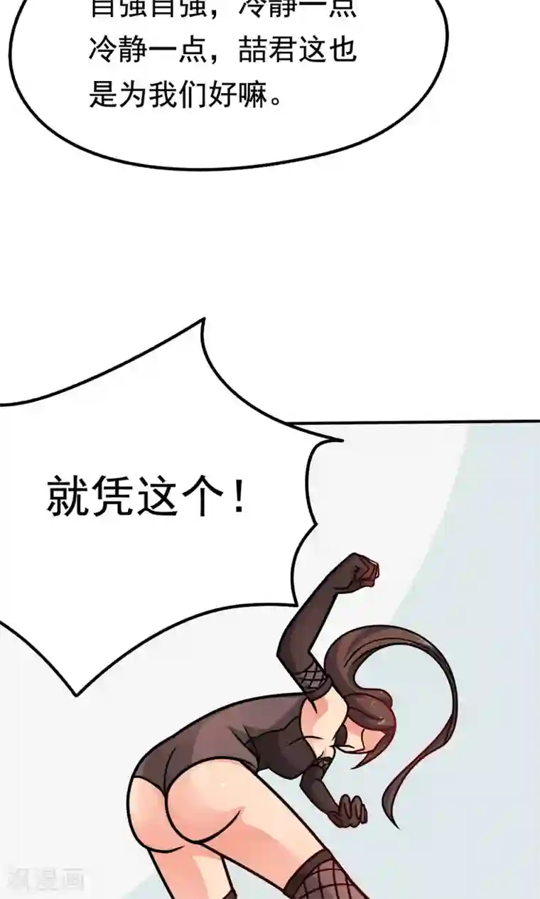 脱团了么第11话 一区502的危机