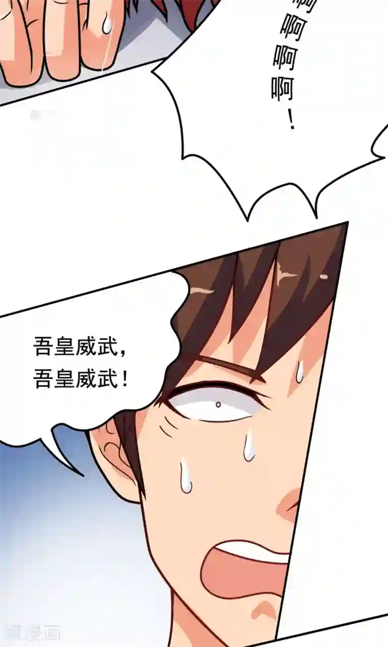 脱团了么第11话 一区502的危机