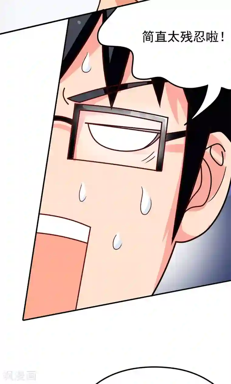 脱团了么第11话 一区502的危机