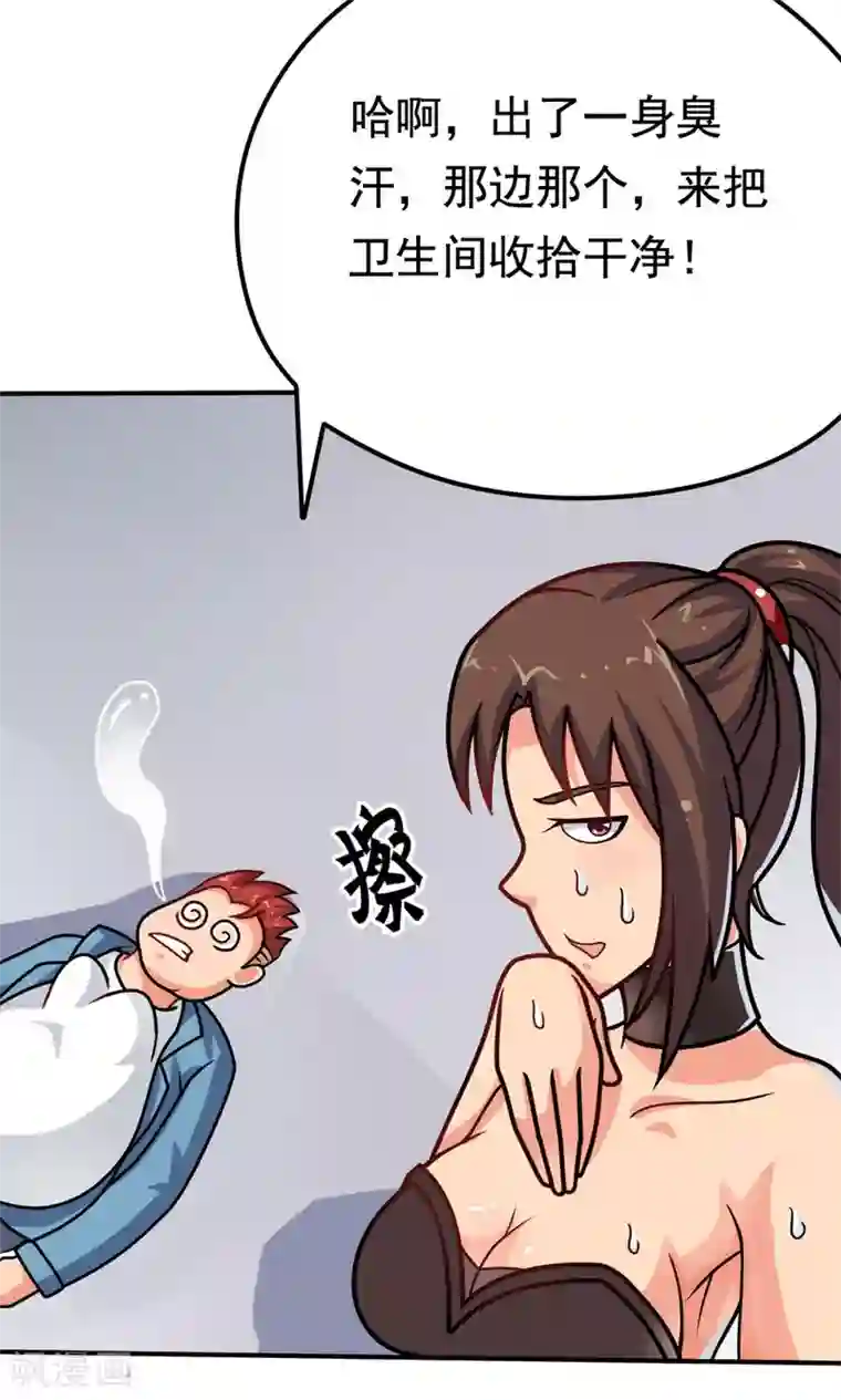 脱团了么第11话 一区502的危机