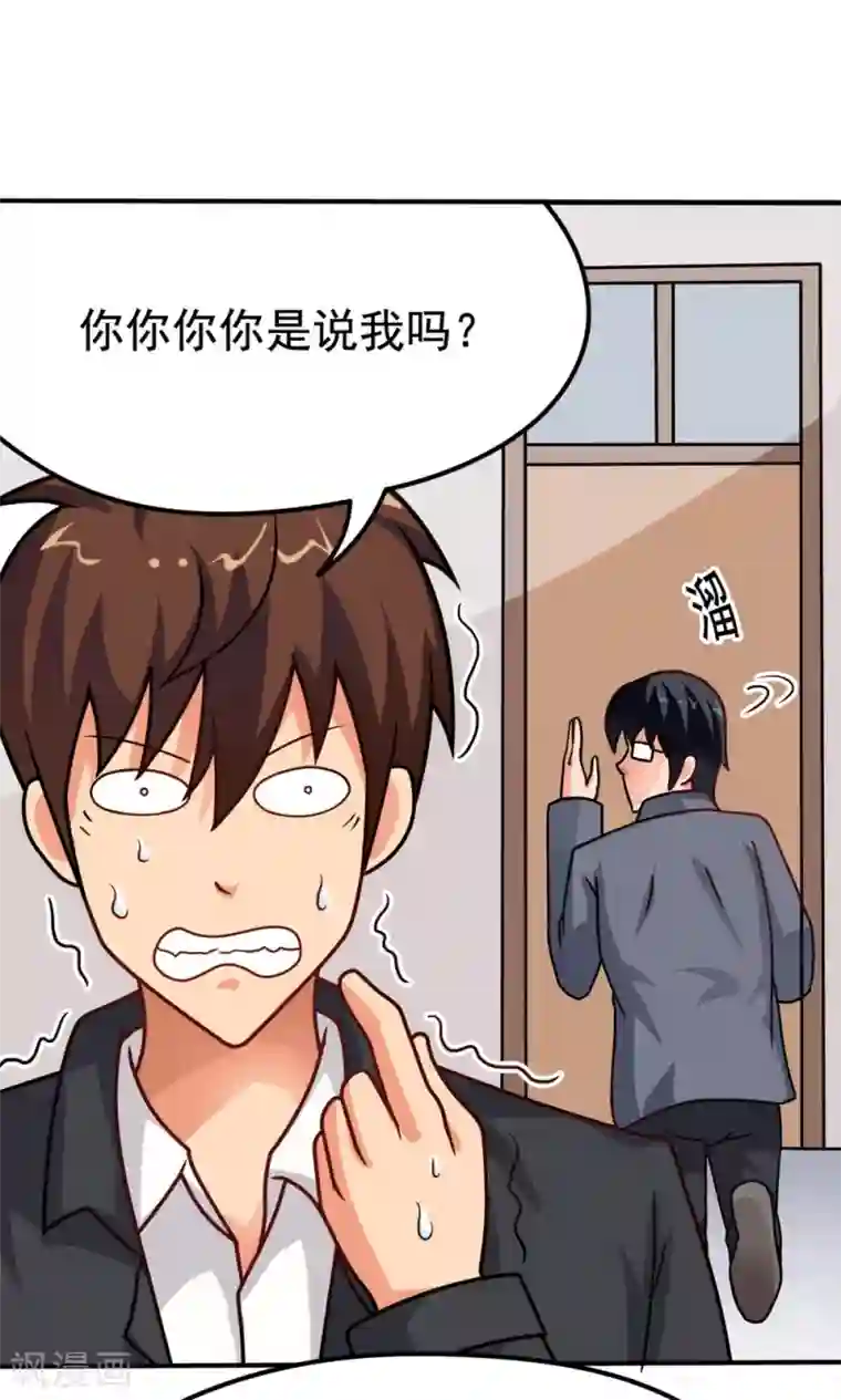 脱团了么第11话 一区502的危机