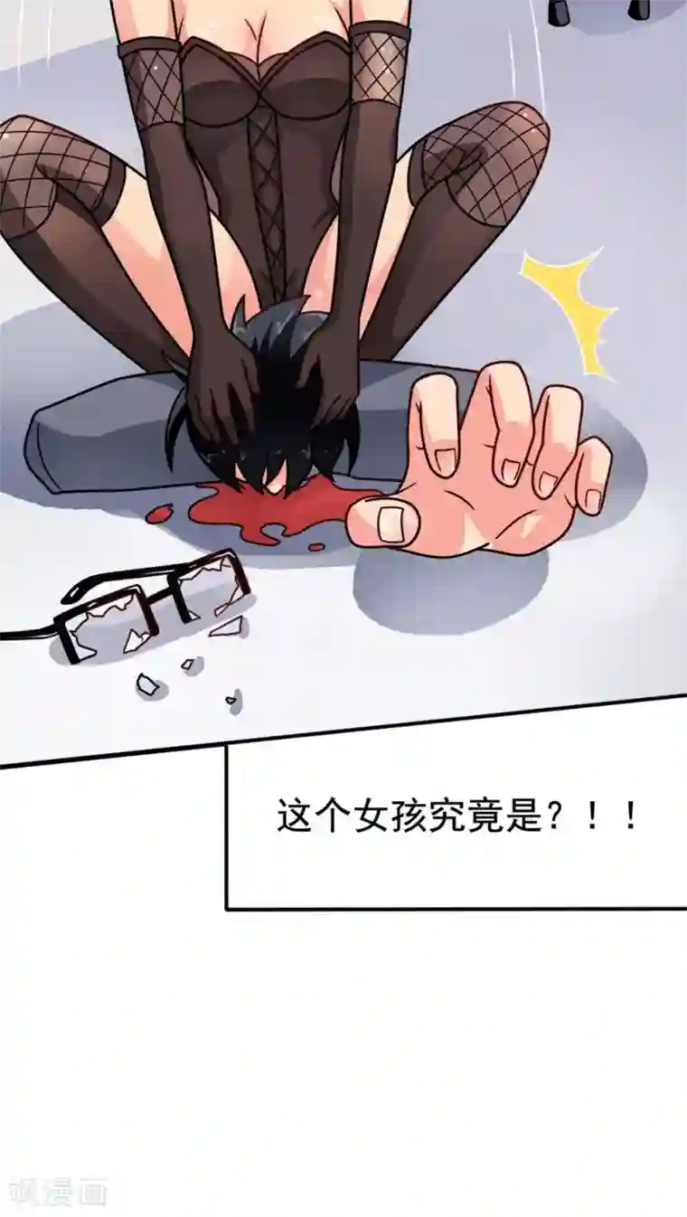 脱团了么第11话 一区502的危机