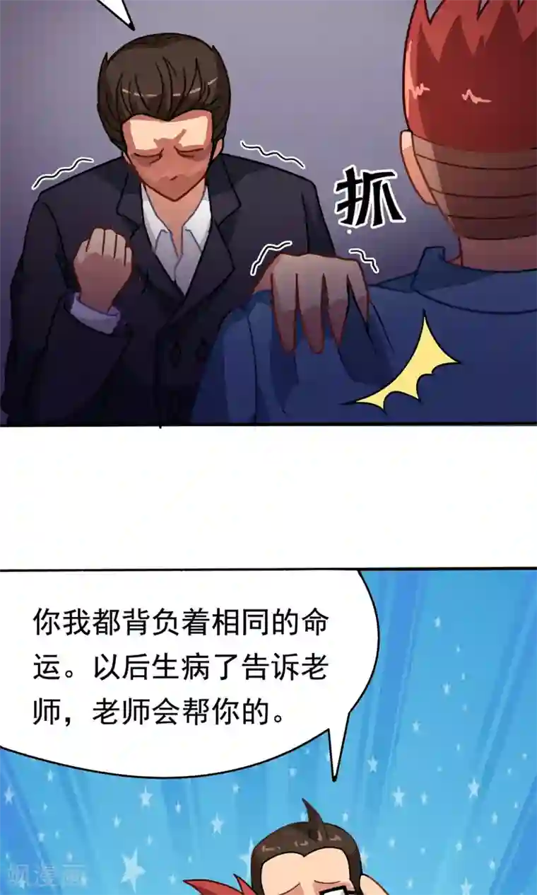 脱团了么第11话 一区502的危机