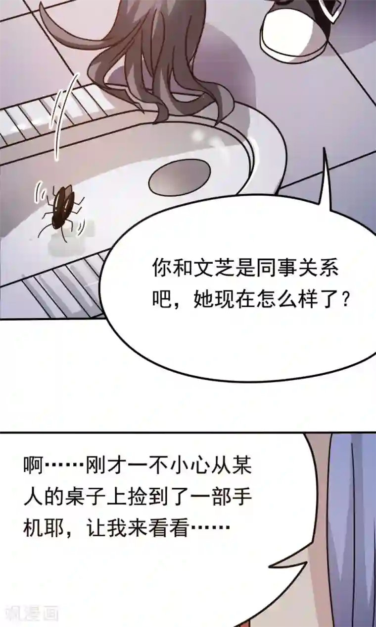 脱团了么第12话 无间道之寝室风云