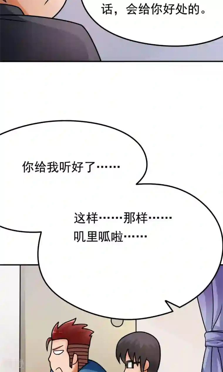 脱团了么第12话 无间道之寝室风云