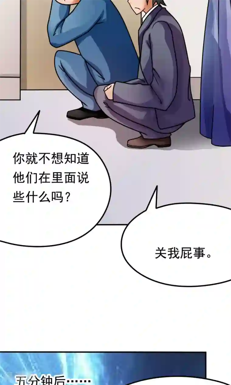 脱团了么第12话 无间道之寝室风云