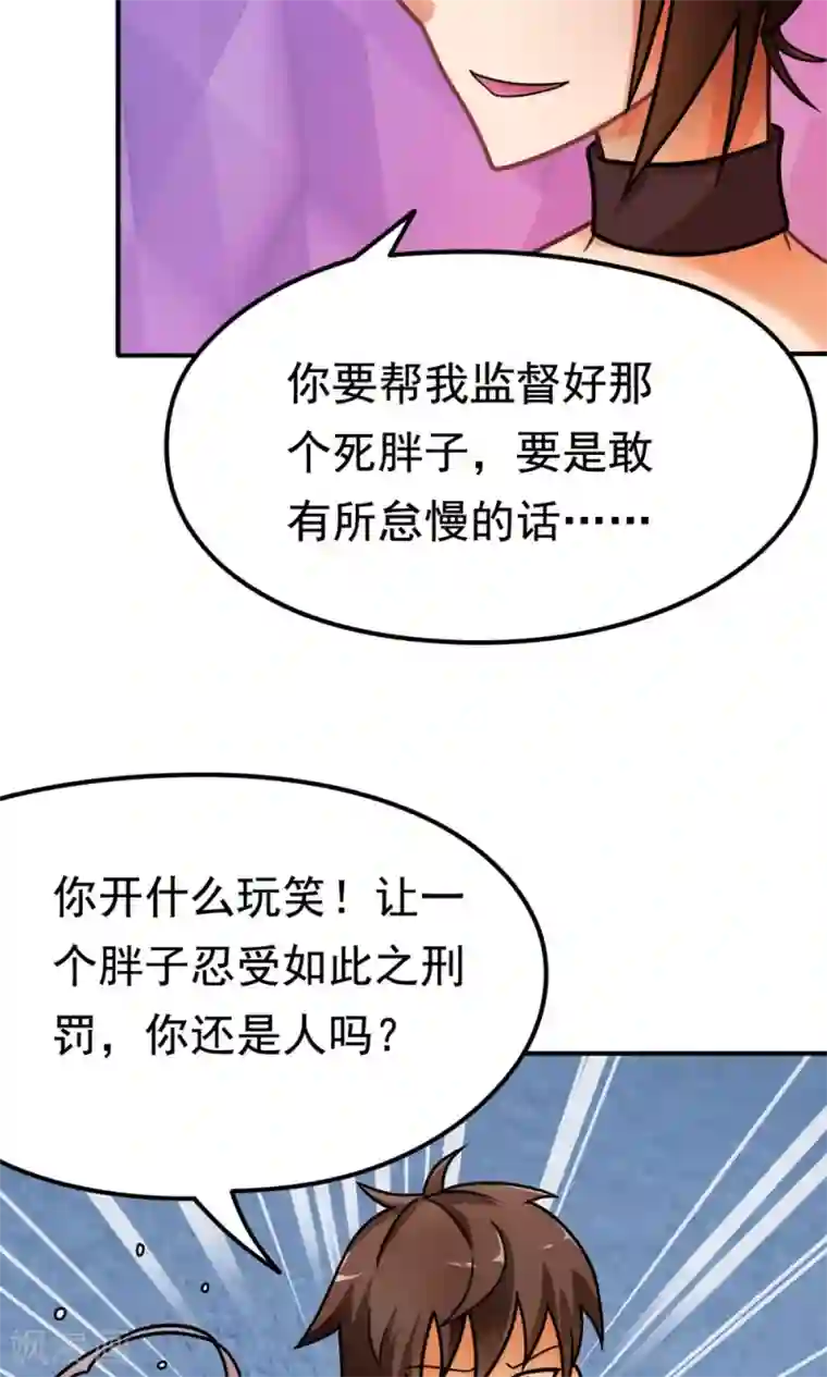 脱团了么第12话 无间道之寝室风云