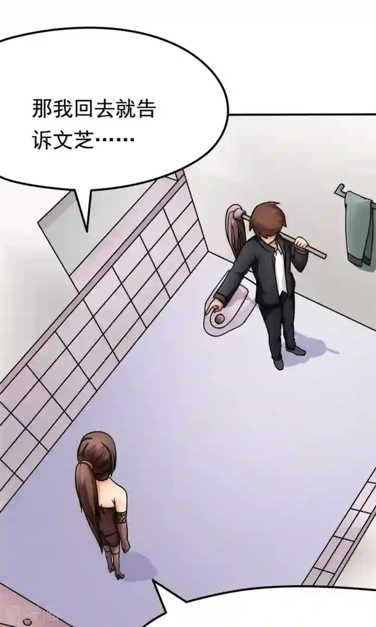 脱团了么第12话 无间道之寝室风云