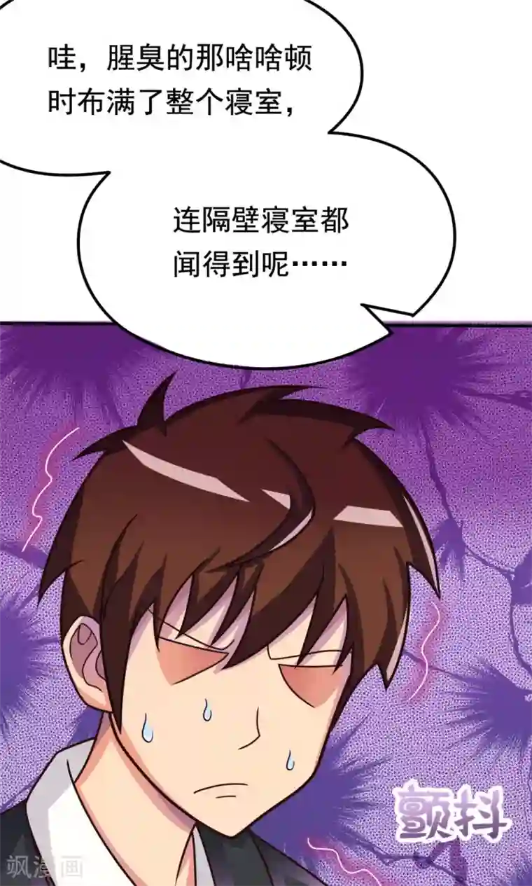 脱团了么第12话 无间道之寝室风云