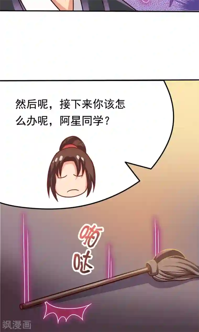 脱团了么第12话 无间道之寝室风云