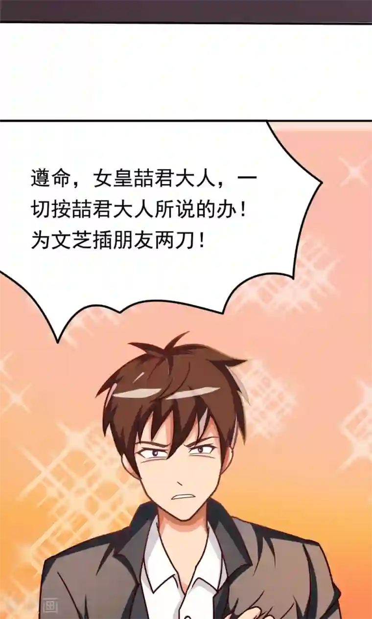 脱团了么第12话 无间道之寝室风云