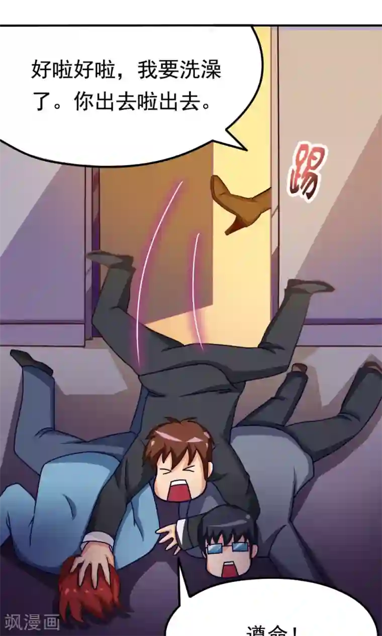 脱团了么第12话 无间道之寝室风云