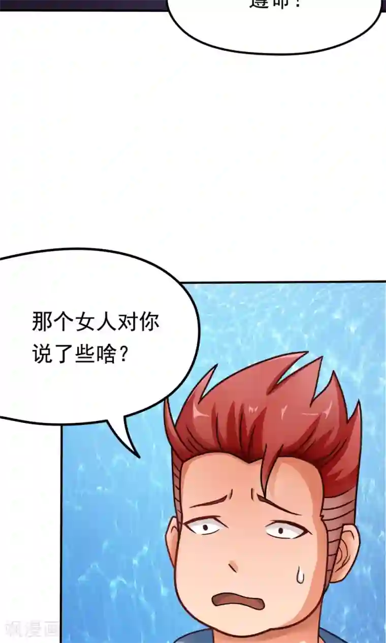 脱团了么第12话 无间道之寝室风云