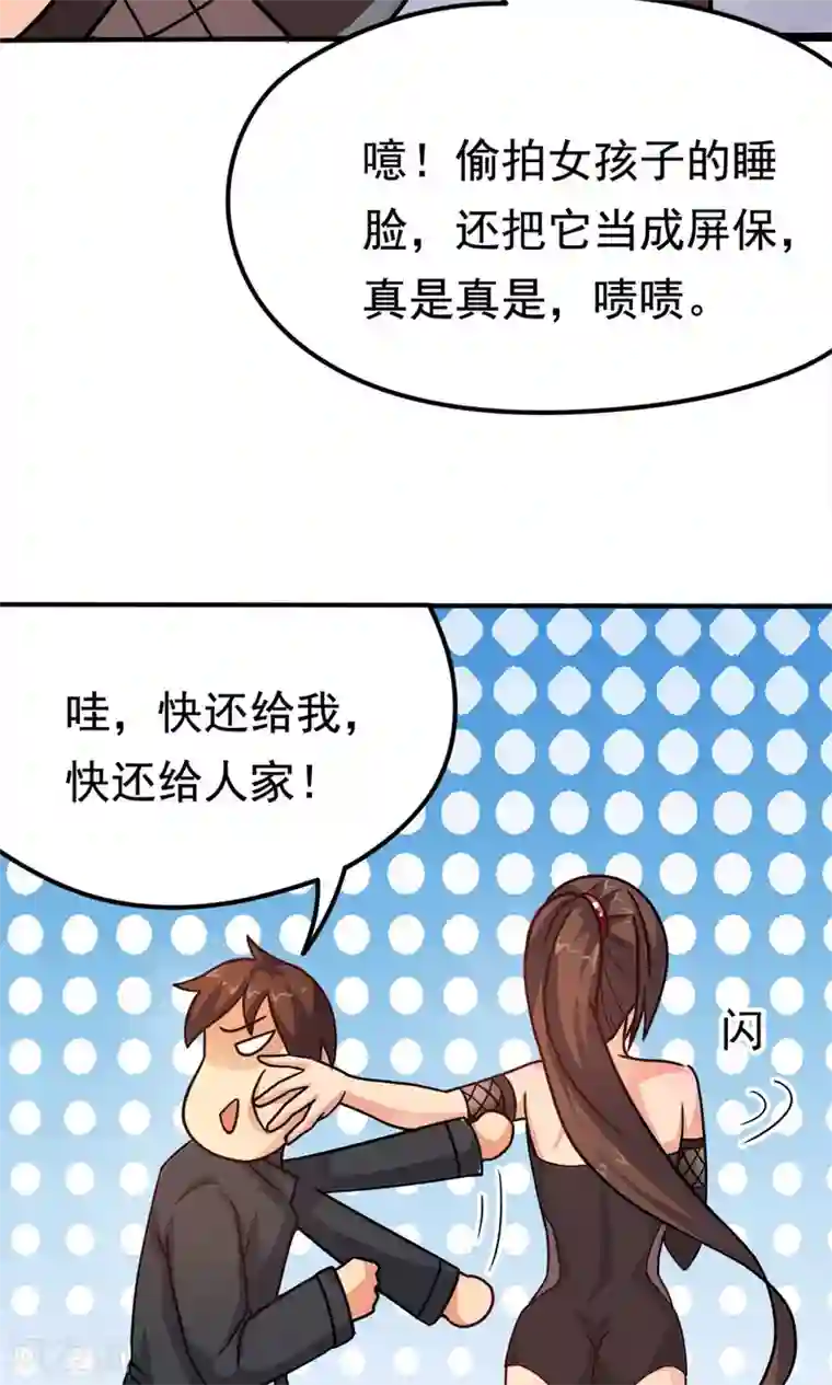 脱团了么第12话 无间道之寝室风云