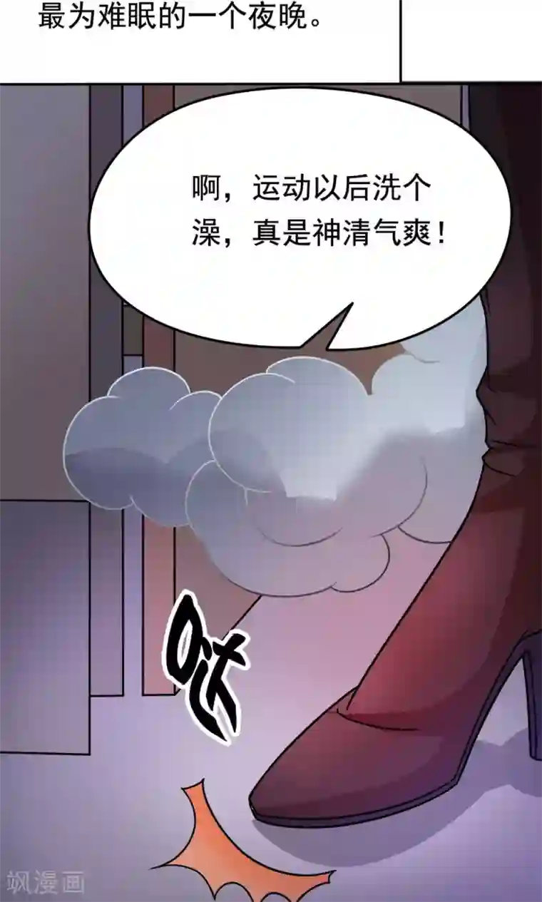 脱团了么第12话 无间道之寝室风云