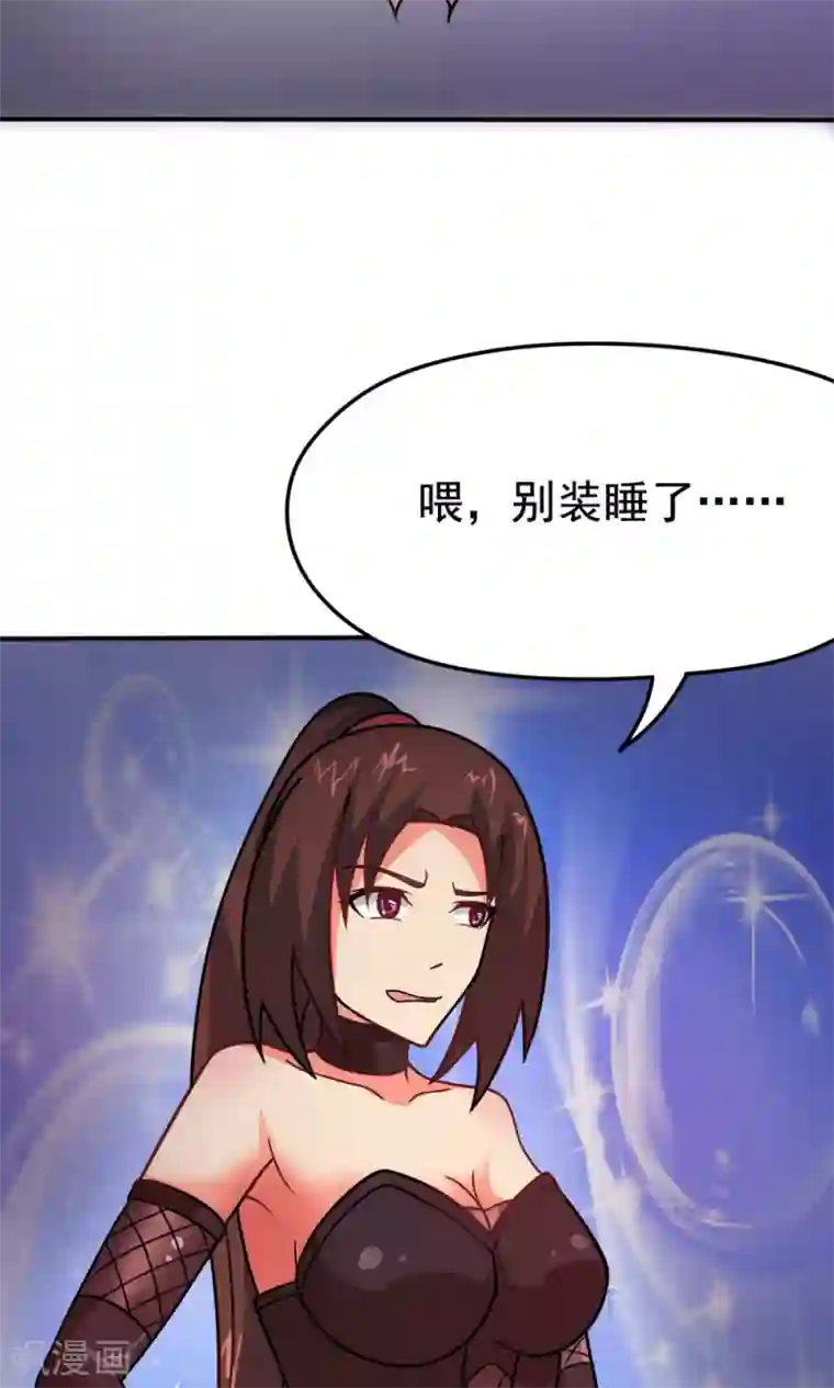 脱团了么第12话 无间道之寝室风云