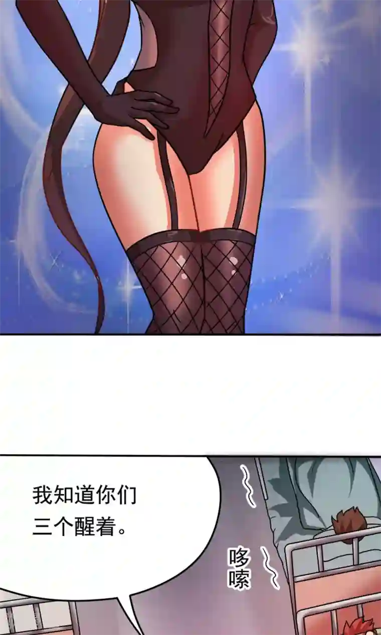 脱团了么第12话 无间道之寝室风云