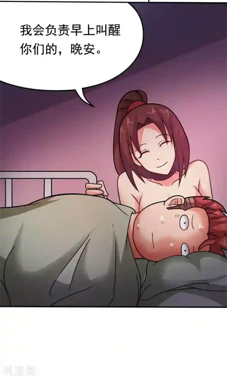 脱团了么第12话 无间道之寝室风云