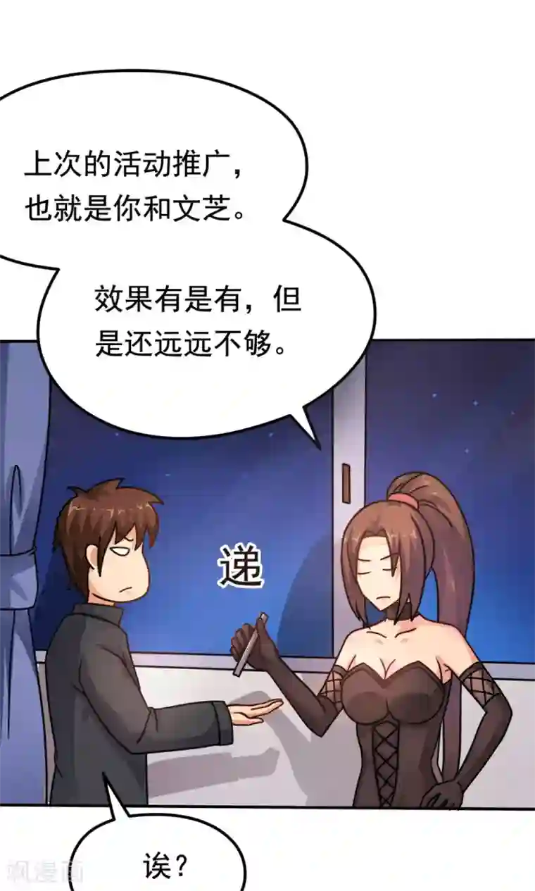 脱团了么第12话 无间道之寝室风云