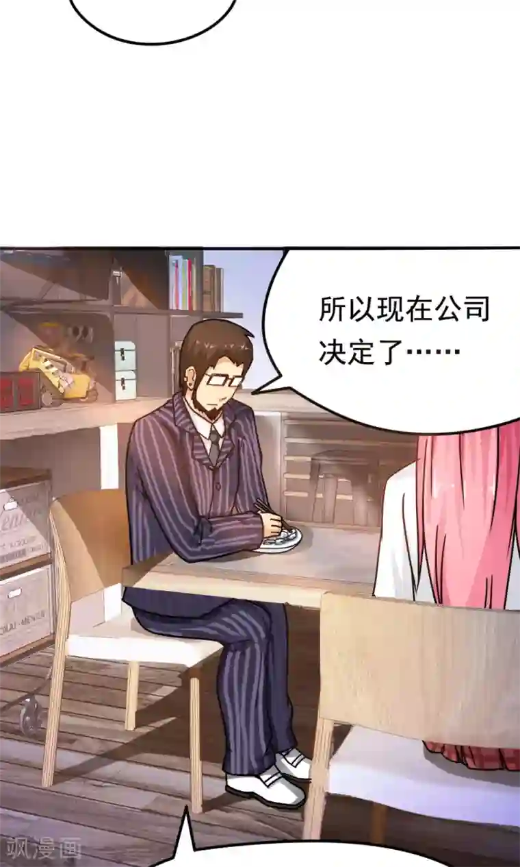 脱团了么第12话 无间道之寝室风云